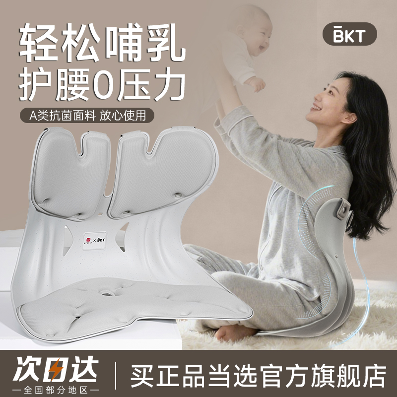 人体工学专利认证！哺乳更轻松