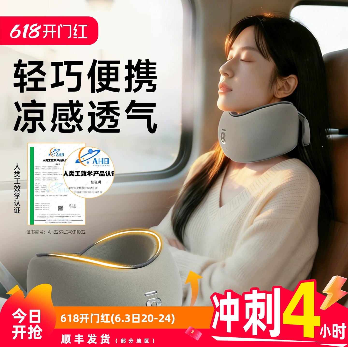 BKT护颈脖套颈托椎官方旗舰店低头围脖部支撑枕