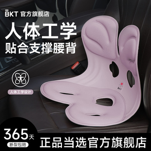 汽车腰部支撑靠垫坐椅靠背垫腰开车腰撑硬腰靠小车座椅腰托主驾驶