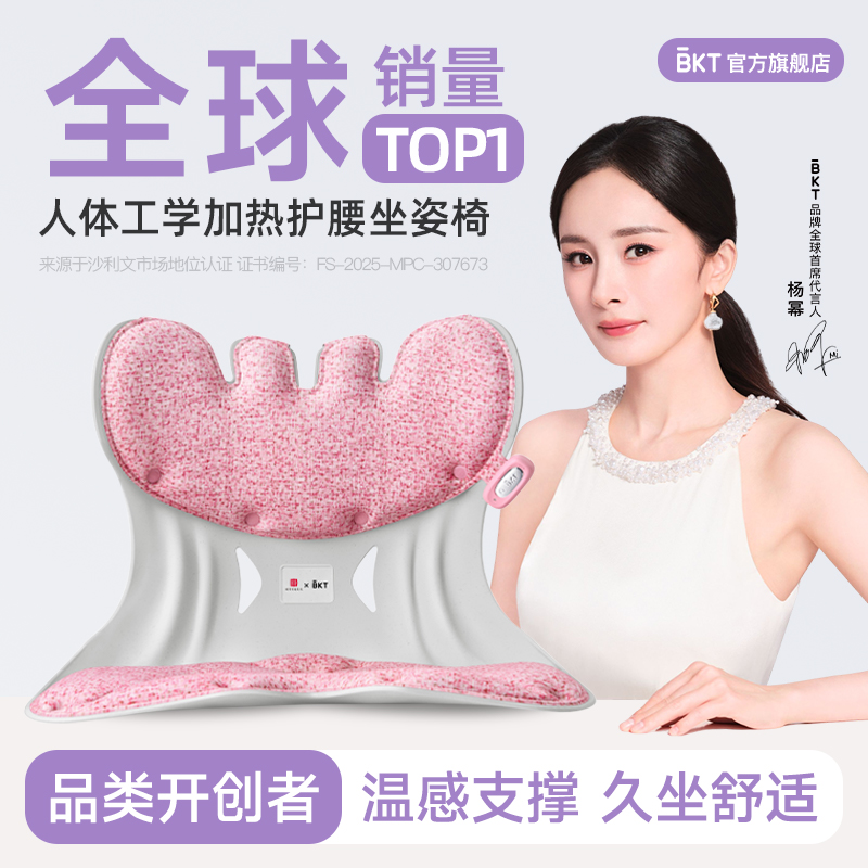 冬季热敷【人体工学设计】