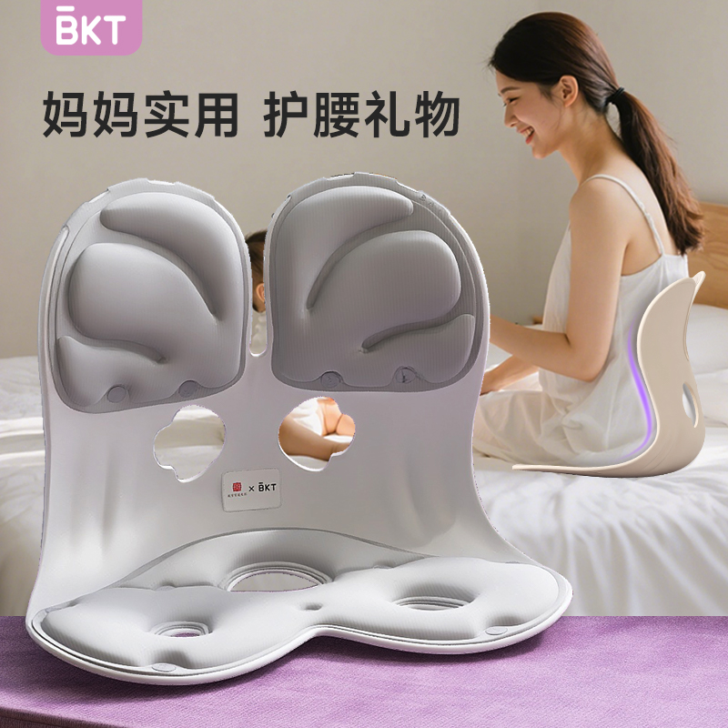 喂奶神器座椅子【呵护腰椎】