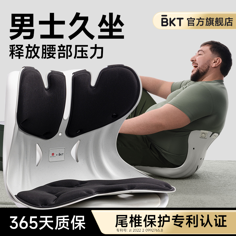 人体工学结构杠杆原理贴合腰背