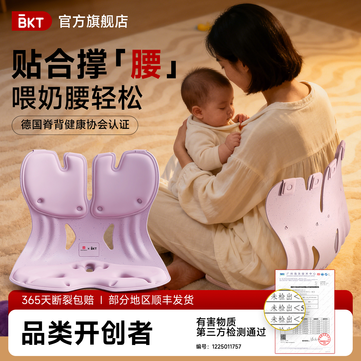 【双11抢购中】哺乳更轻松