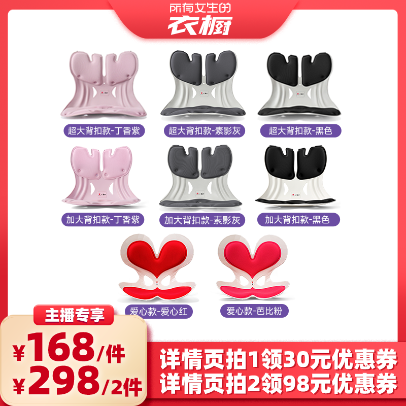 bkt人体工学护腰坐姿椅