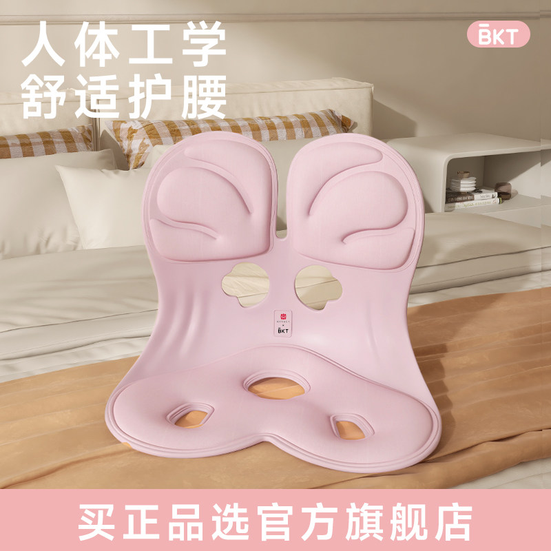 床上靠背椅子沙发飘窗护腰坐垫榻米懒人席地毯卧室阳台面哺乳座凳