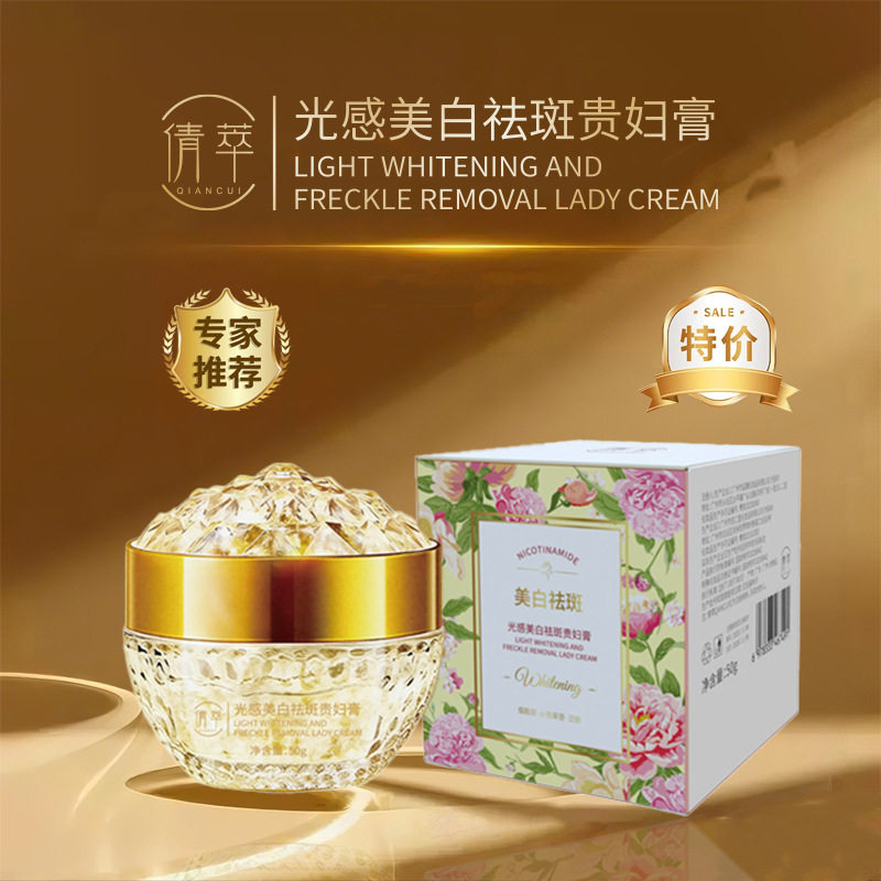 苏小美白祛斑紧致抗皱养肤养颜安妮贵妃膏贵妇膏霜官方旗舰店正品