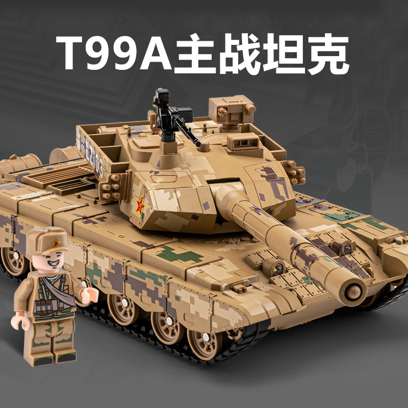 坦克回力可开炮可喷雾军事送公仔