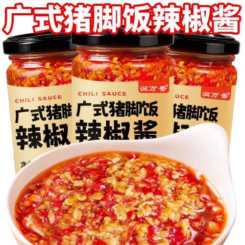 广东猪脚饭专用辣椒酱剁椒蒜蓉酱正宗隆江潮汕广式风味肠粉下饭酱