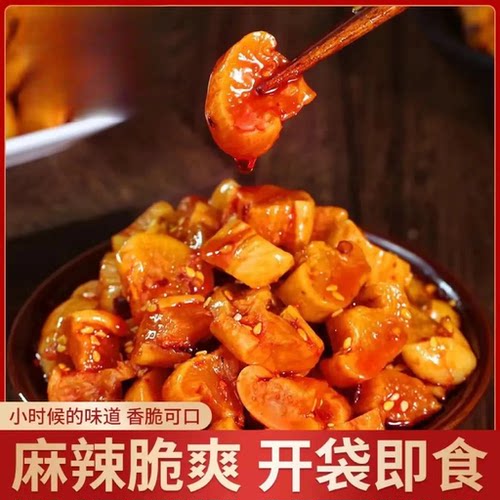 嘎嘣脆麻辣萝卜干咸菜下饭菜香辣萝卜干爽口即食宿舍上班族