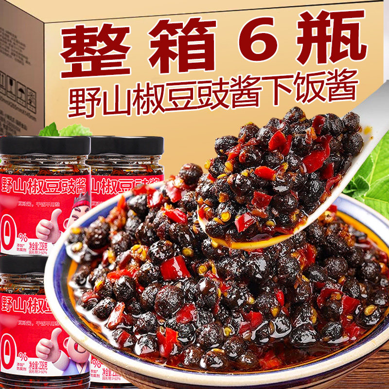 野山椒豆豉酱238g香辣软糯湖南特色发酵豆豉下饭菜即食拌饭酱菜