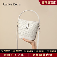 官方小c&k包包女款斜挎包白色真皮编织女包2025新款单肩包手提包