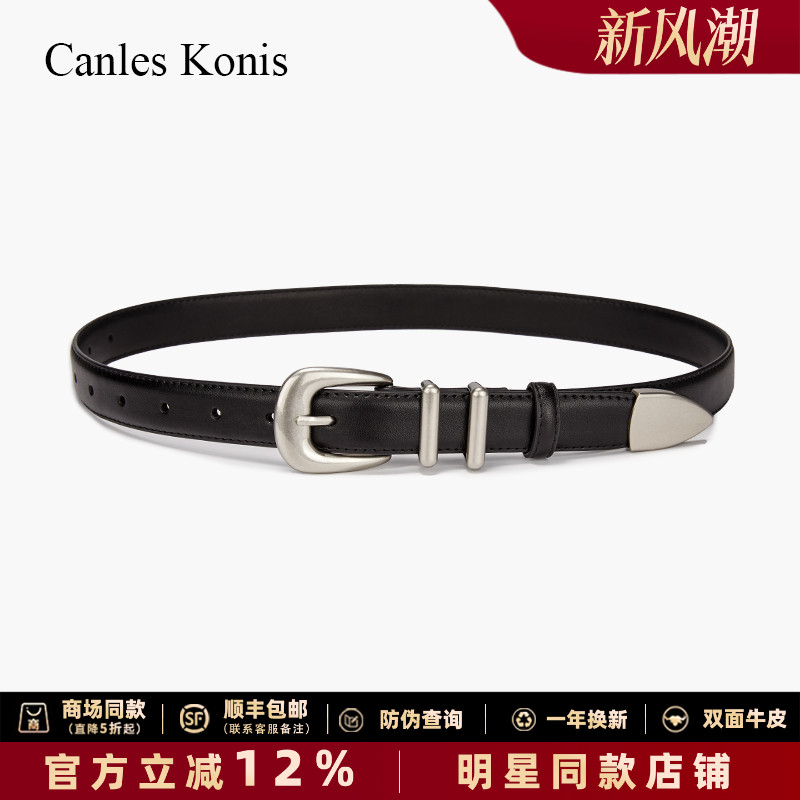 值回票价！双面纯牛皮腰带带礼盒