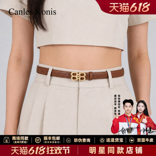牛皮皮带女款腰带女设计感小众