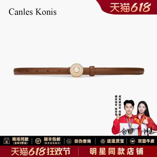 官网正品双面牛皮水钻镶嵌礼盒装