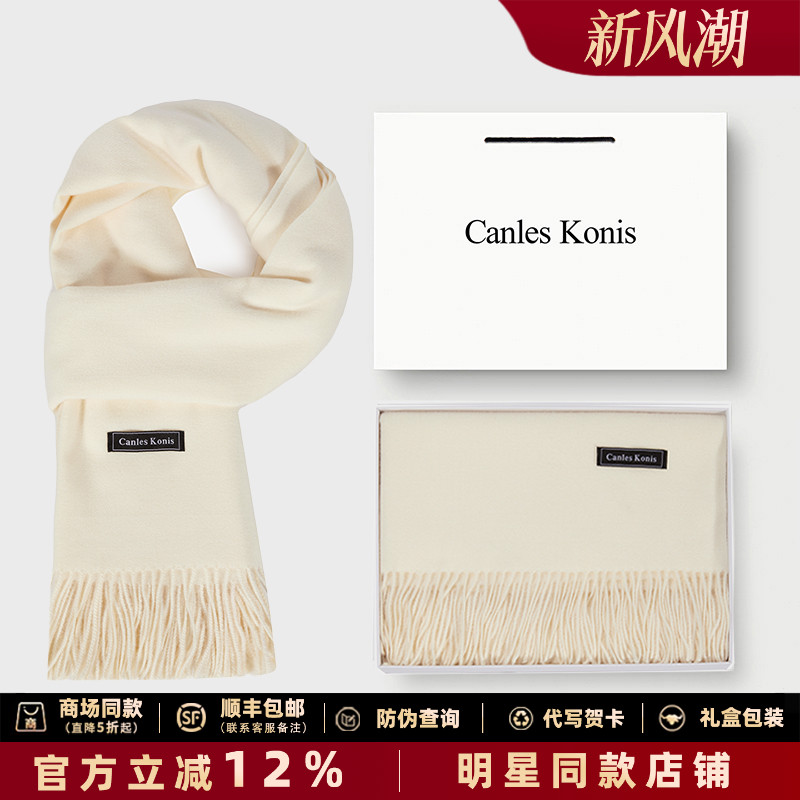 官网纯色围巾女秋冬季围脖男士