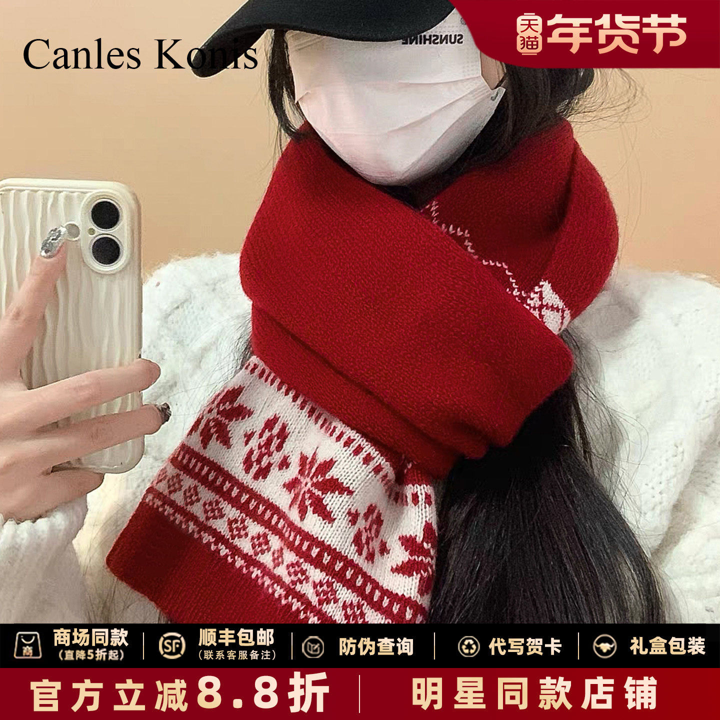 新年礼物红色羊毛围巾女款2025新款冬加厚保暖百搭氛围感围脖,服饰配件/皮带/帽子/围巾,围巾/丝巾/披肩,淘宝优惠券,粉丝福利购,淘宝优惠卷