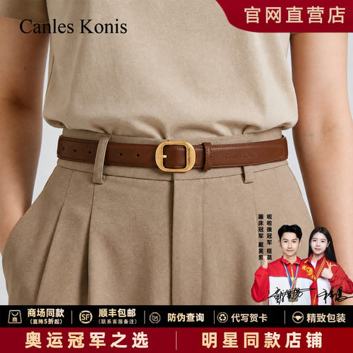 官网正品双面真牛皮礼盒包装