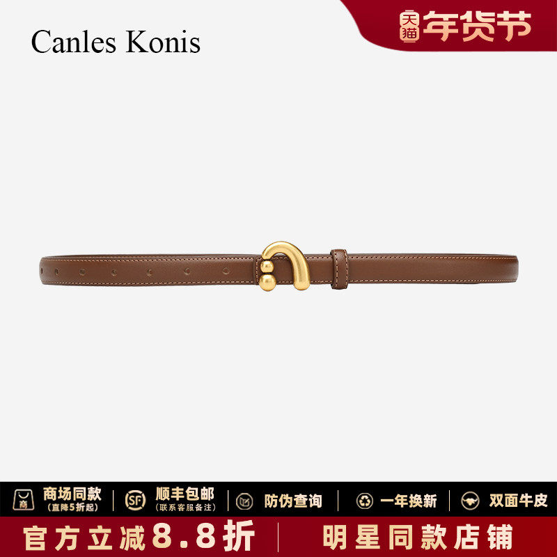 官网CanleKonis真皮腰带女2025新款女士皮带女设计感小众装饰裤带,服饰配件/皮带/帽子/围巾,腰带/皮带/腰链,淘宝优惠券,粉丝福利购,淘宝优惠卷