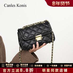 Canles Konis官方店包包女款斜挎包女式单肩手提包上班通勤女包小