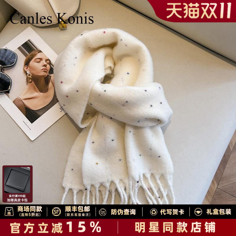 官网正品波点白色羊毛围巾礼盒装