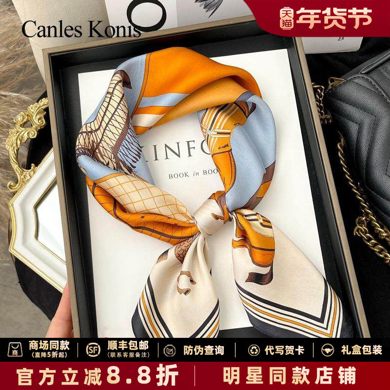 生日礼物官网小Canles Konis真丝桑蚕丝丝巾女2025新款高档小方巾,服饰配件/皮带/帽子/围巾,围巾/丝巾/披肩,淘宝优惠券,粉丝福利购,淘宝优惠卷