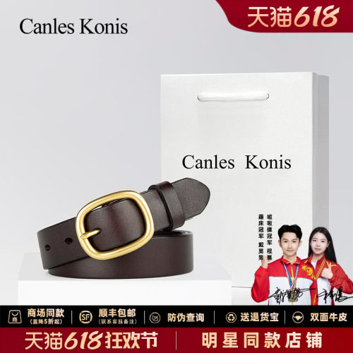 凯乐克尼思皮带女真皮腰带百搭