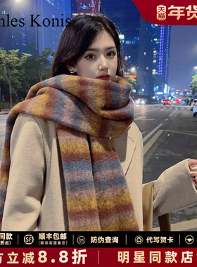 【生日礼物】官网小Canles Kons围巾女冬季2025新款氛围高级围脖