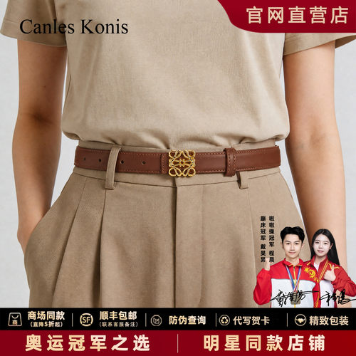 官网正品真皮女士皮带女腰带