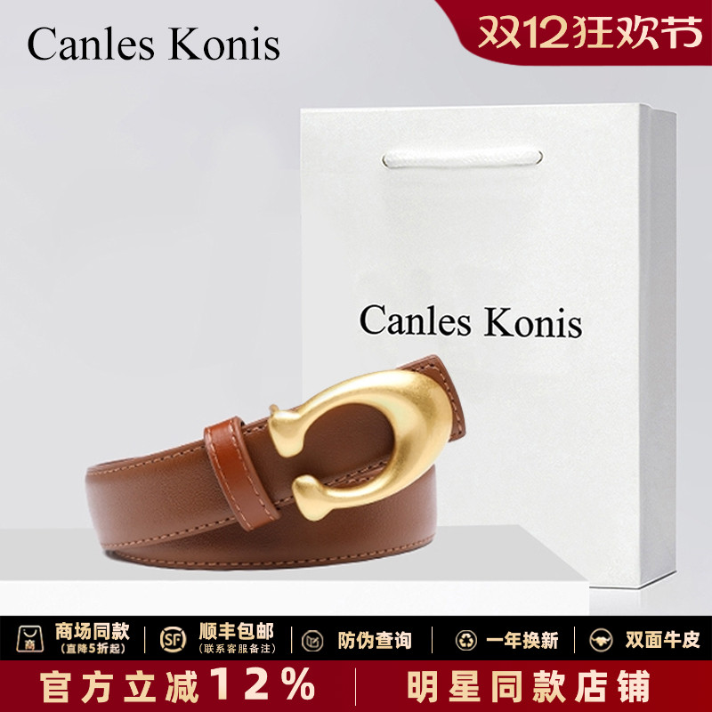 官网c&k正品奢感双面牛皮腰带