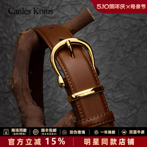官网正品礼盒装丨双面纯牛皮皮带