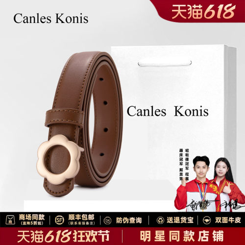 小c&k真皮女士皮带女款懒人腰带