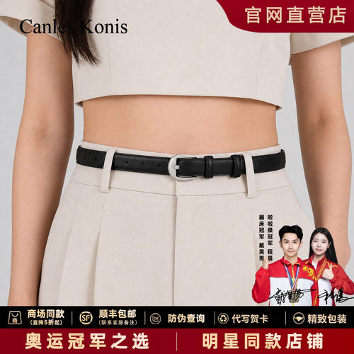 双面牛皮腰带女2026新款皮带