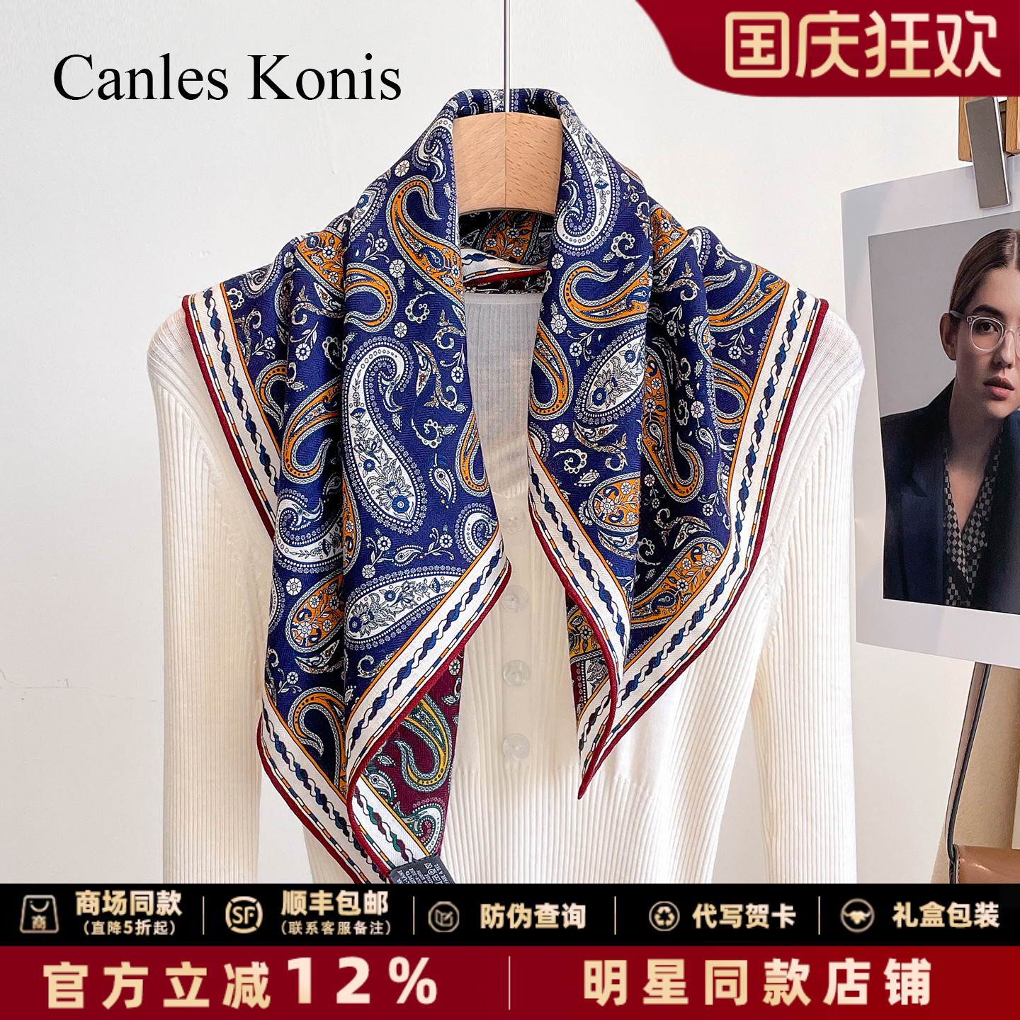 真丝羊毛丝巾女2025新款小方巾