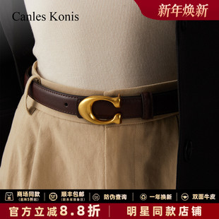 Konis真皮女士皮带女款 2025新款 裤 饰配牛仔裤 腰带女装 官网Canles
