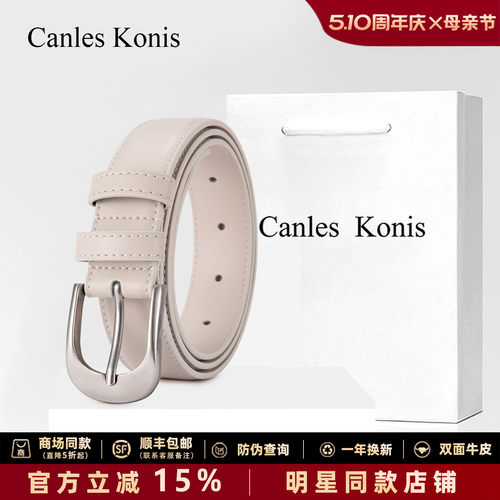 官方小c&k真皮女士皮带女宽腰带