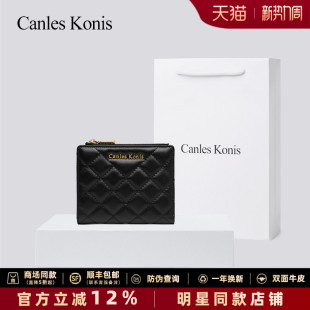 零钱包卡包一体小众设计迷你潮 真皮菱格钱包女士2026新款 清仓