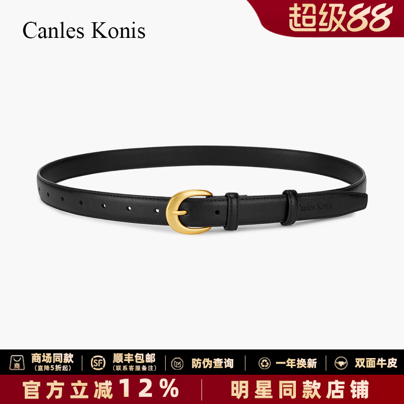 真牛皮腰带女牛仔裤带时尚百搭款