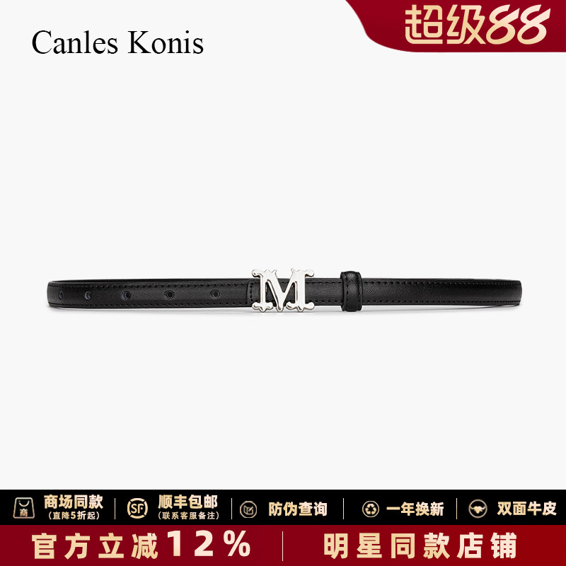 官网正品双面牛皮女士皮带女款