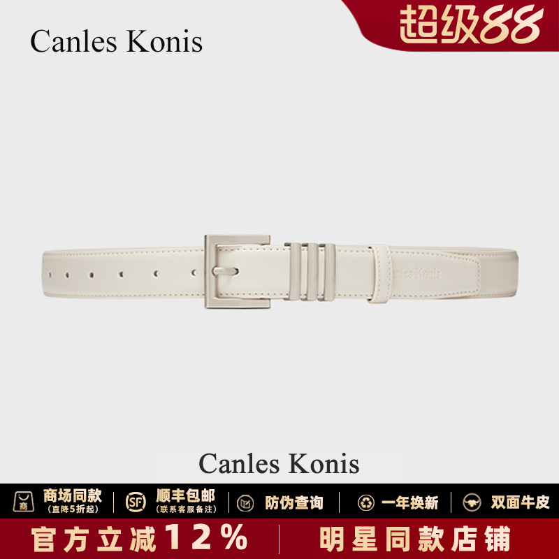 官网正品防伪查询双面牛皮皮带女