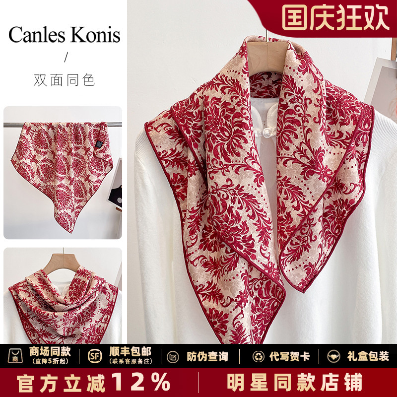 官网正品真丝羊毛丝巾女高级感