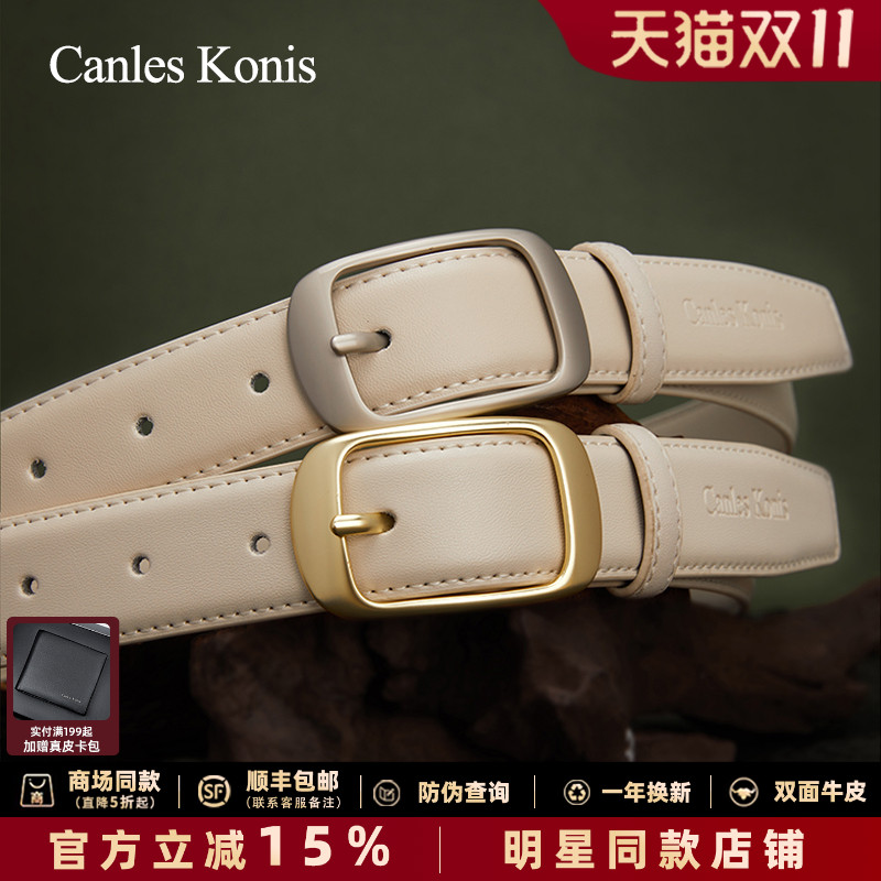 不褪色不掉皮！女士双面真皮皮带