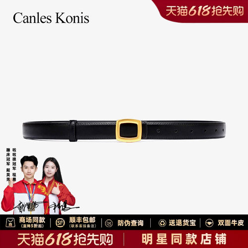 真皮裙子腰带女装皮带女款收腰