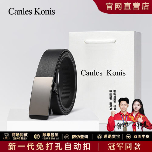 万人推荐真皮皮带男款带礼盒