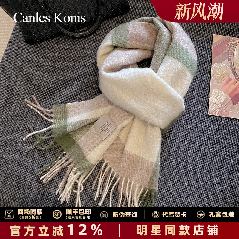 100%绵羊毛围巾女冬季亲肤柔软