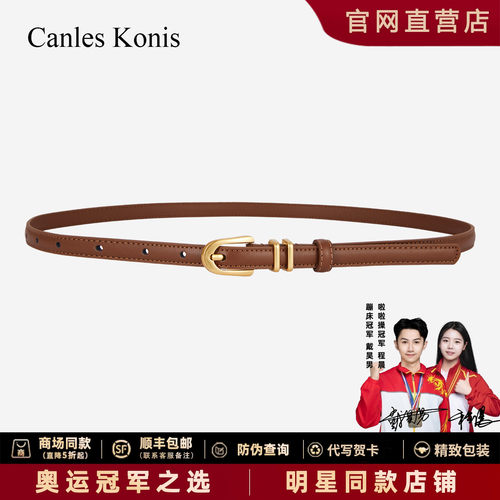 真皮女士皮带女款装饰配裙子