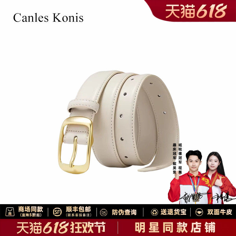不褪色不掉皮！女士双面真皮皮带