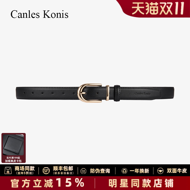 官网小c&k皮带女大牌既视感拉满