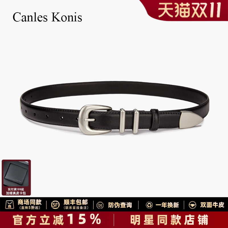 值回票价！双面纯牛皮腰带带礼盒