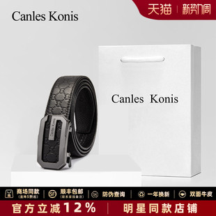 设计感小众装 真皮2026新款 饰男式 裤 真皮腰带男士 带礼盒装 皮带男款