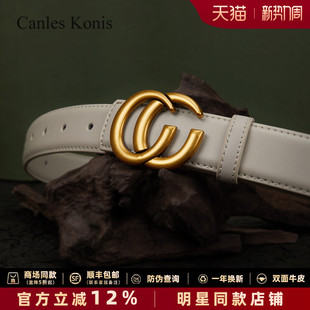 2026新款 白色宽腰带女配牛仔裤 Konis牛皮女士皮带女款 官网Canles